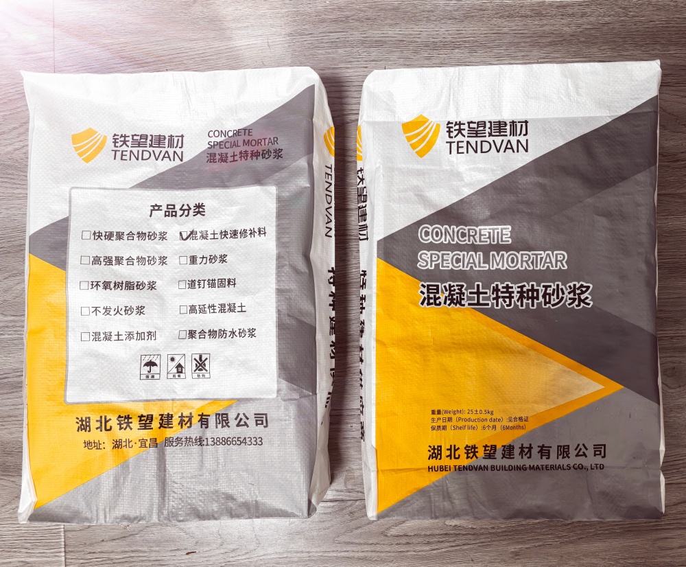 湾岭镇封锚砂浆