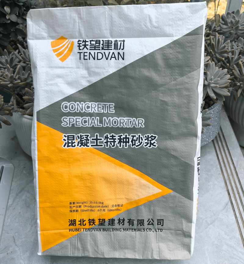 湾岭镇高延性混凝土