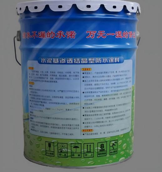 湾岭镇水泥基渗透结晶防水涂料